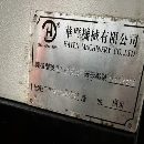 2016年华群2212龙门铣床工作台mm，55宽线规，三轴行程.